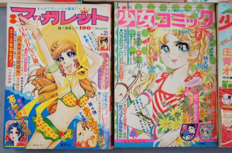 少女漫画 りぼん マーガレット 少女漫画 まとめ売り りぼん ちゃお