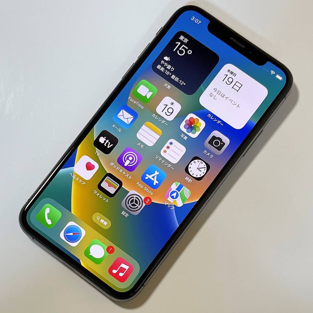 Apple SIMフリー iPhone Xs スペースグレイ 64GB MTAW2J/A iOS16.0.3