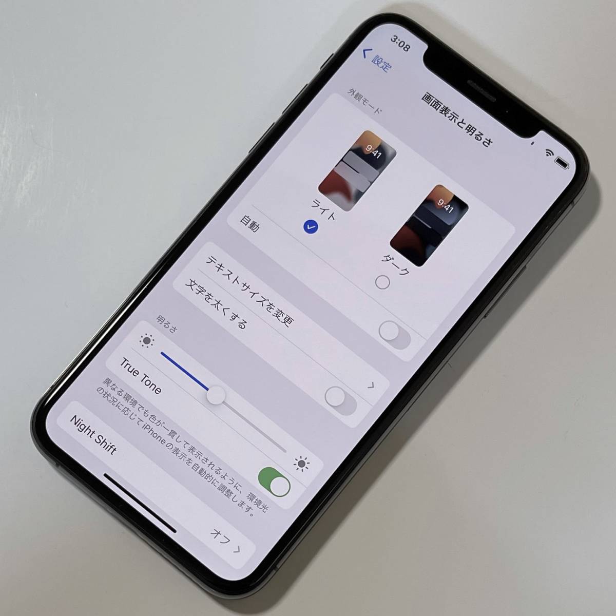 Apple SIMフリー iPhone Xs スペースグレイ 64GB MTAW2J/A iOS16.0.3