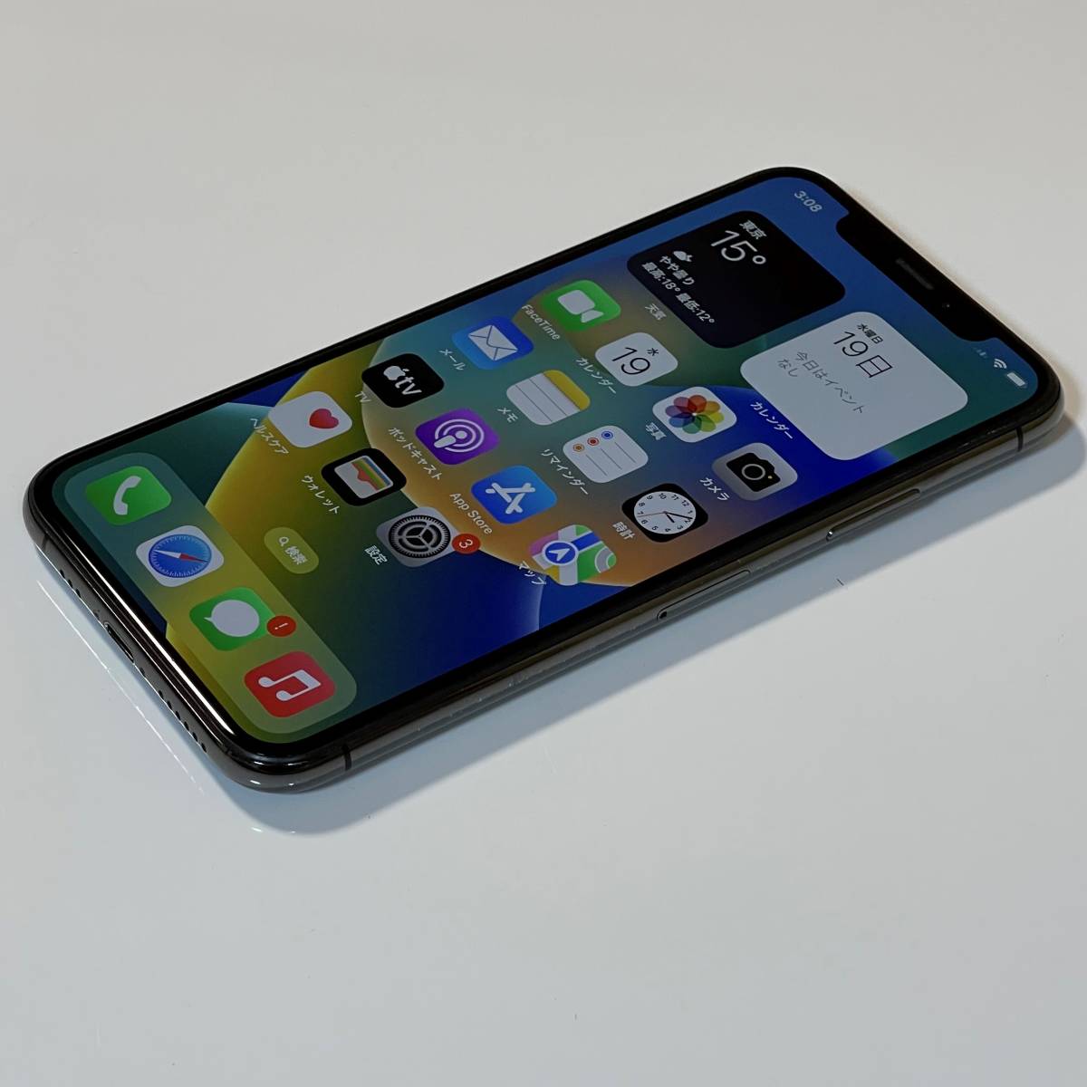 Apple SIMフリー iPhone Xs スペースグレイ 64GB MTAW2J/A iOS16.0.3