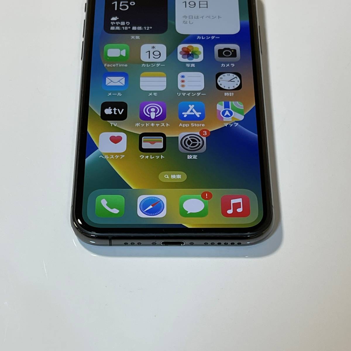 Apple SIMフリー iPhone Xs スペースグレイ 64GB MTAW2J/A iOS16.0.3