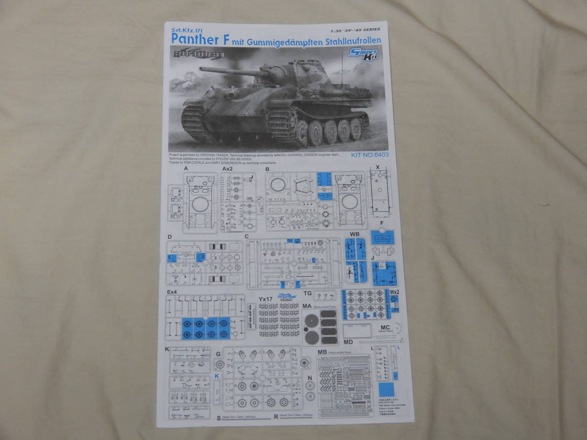 サイバーホビー ドラゴン 1&frasl;35 ドイツ軍 0 1円〜 WWII 1⁄35 | 未組立 1&frasl;35パンサーA後期型 サイバーホビーWW ドイツ パンサー ドイツⅣ号戦車H型 パンターG