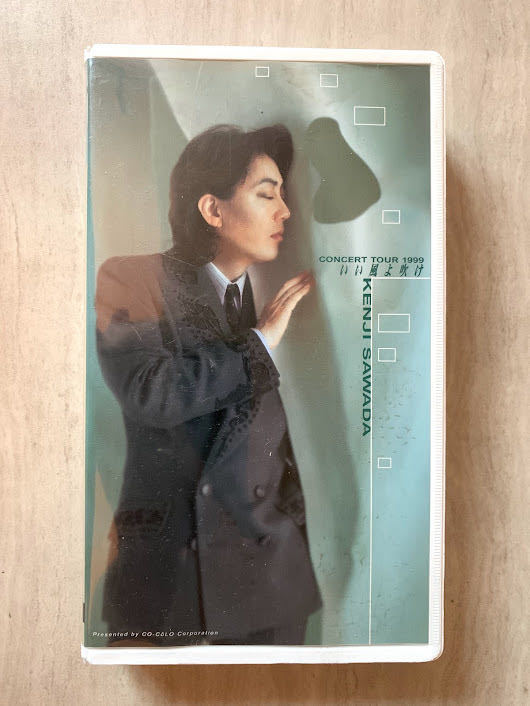 いい風よ吹け 沢田研二 : Yahoo!オークション いい風よ吹け」の落札