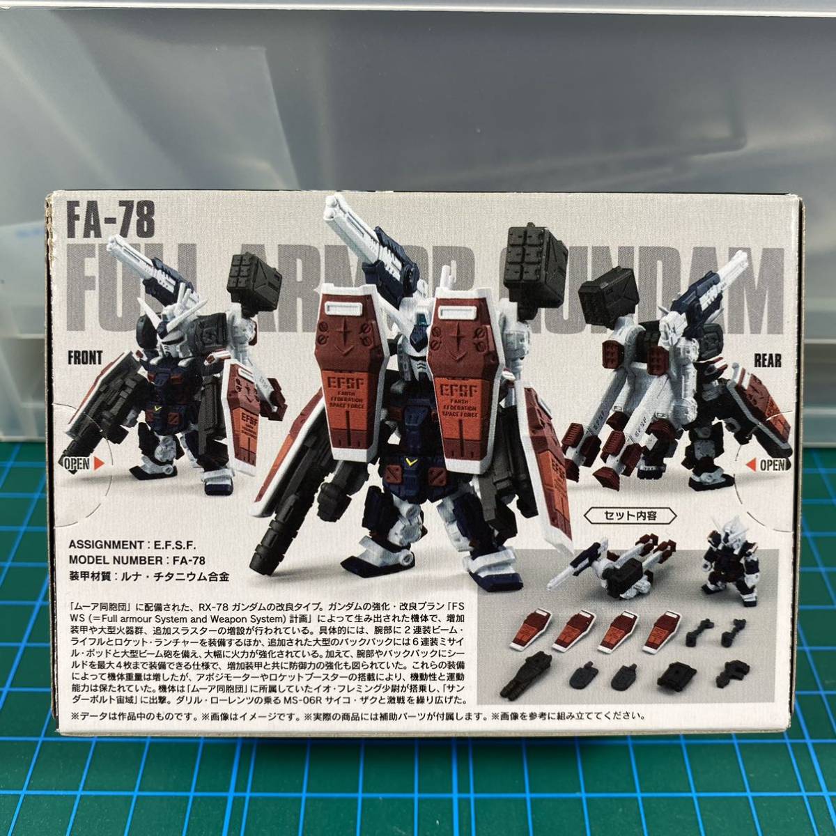食玩王国オフィシャルウェブサイト FW GUNDAM CONVERGE EX13 フル