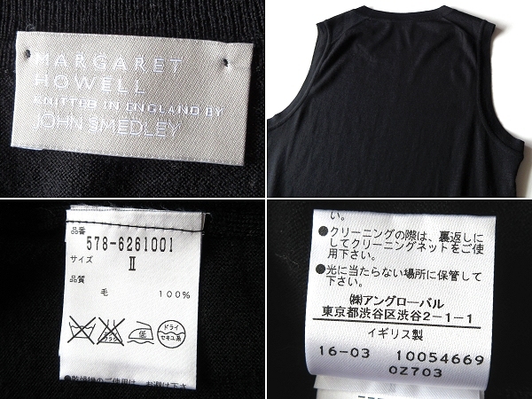 マーガレットハウエル×ジョンスメドレー ベスト JOHN SMEDLEY｜ジョンスメドレー日本公式