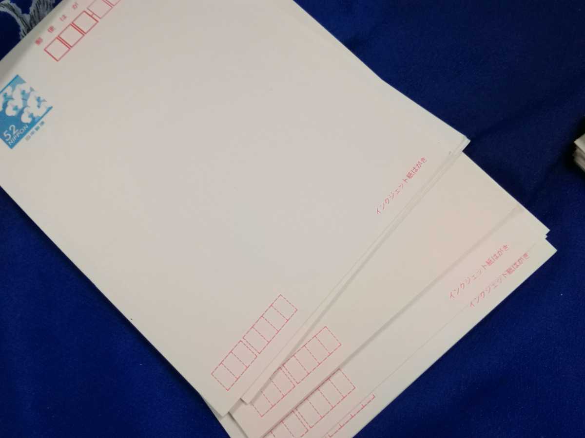 g_t R716 郵便はがき 日本郵便 52円はがき 未使用はがき 128枚まとめて