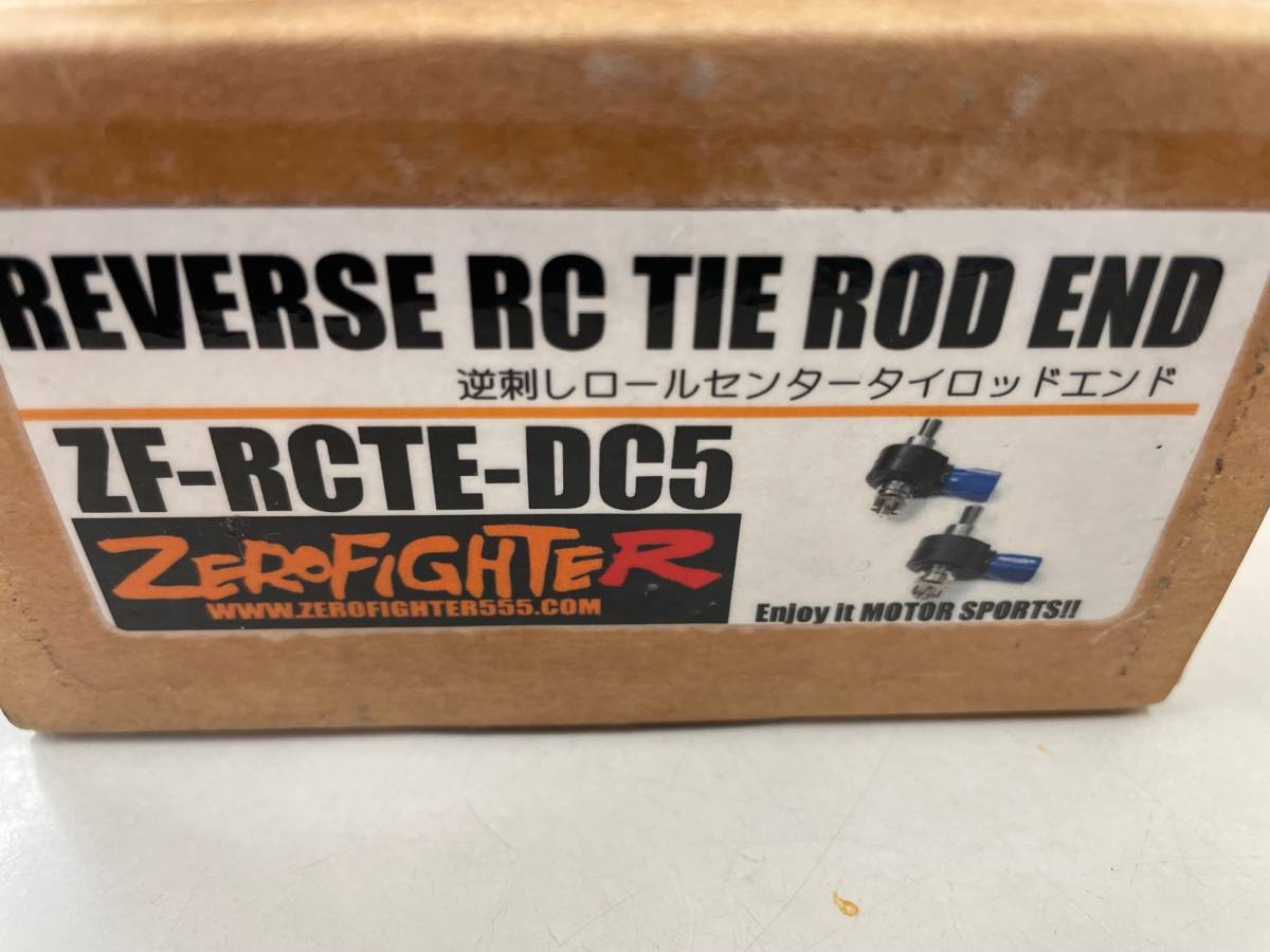 DC5 インテグラタイプR 逆刺しRCタイロッドエンド（特殊強化ブッシュ
