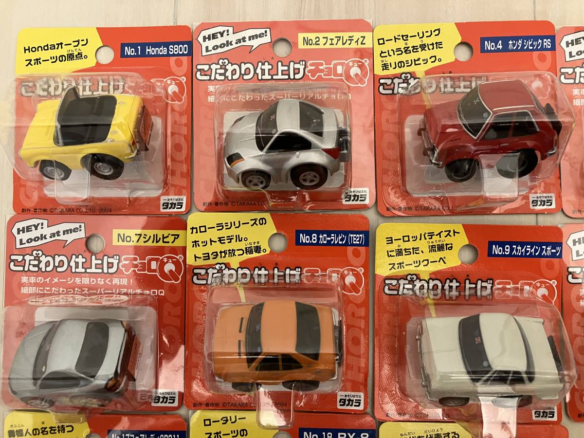 チョロQ -こだわり仕上げチョロqの中古品 2026年最新Yahoo
