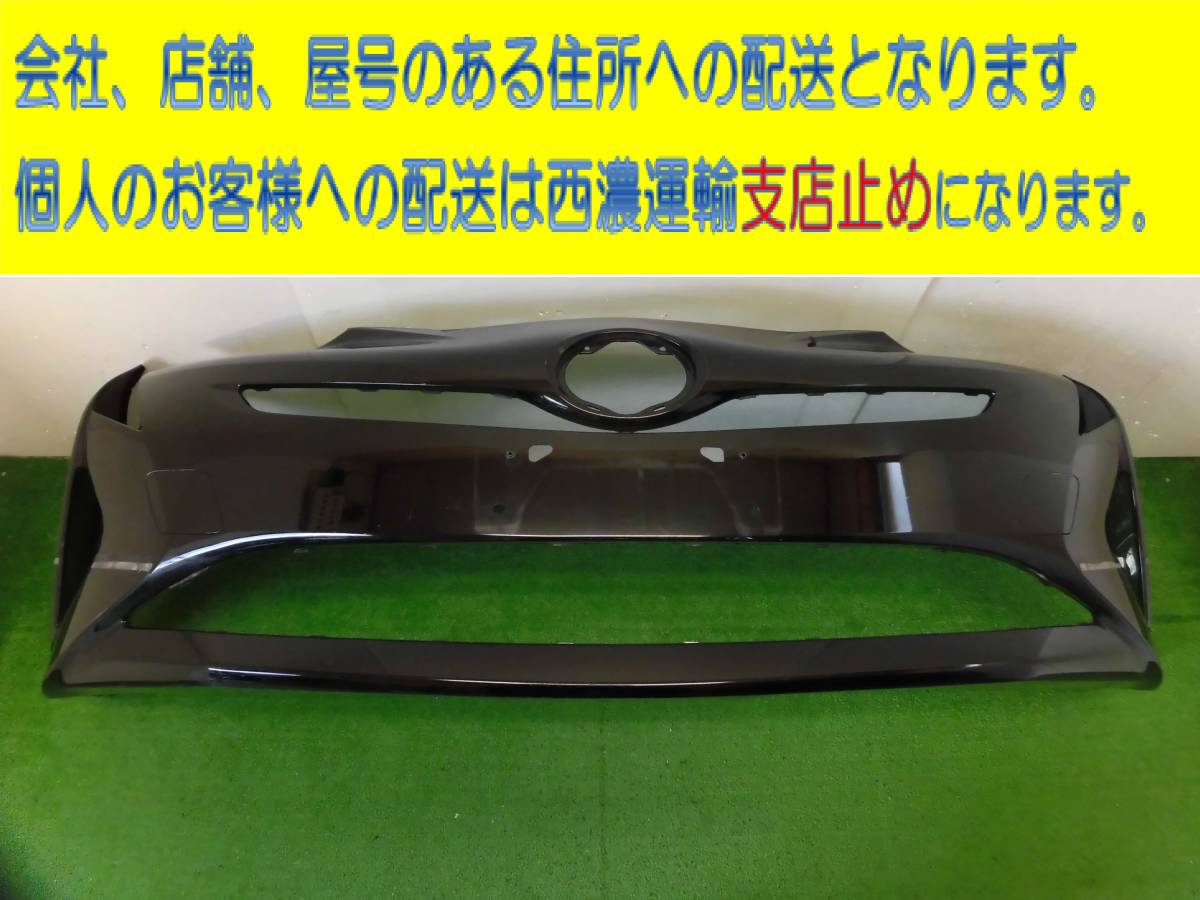 2026，限定SALE トヨタ プリウス ZVW50 ZVW51 ZVW55 純正 フロントバンパー 52119-47700 P-175(フロント)｜売買されたオークション情報、yahooの商品情報をアーカイブ公開 - オークファン トヨタ用
