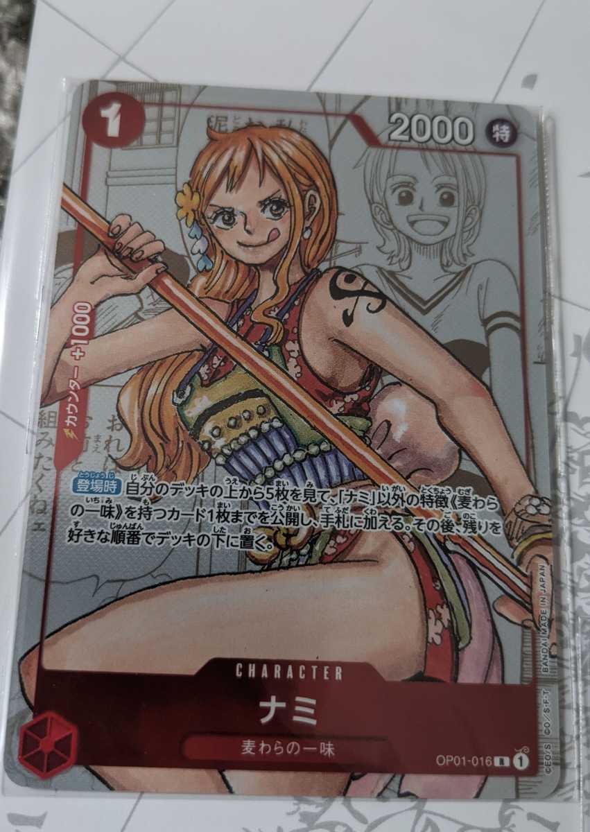 ワンピース プレミアムカードコレクション ナミ 未開封② ナミ