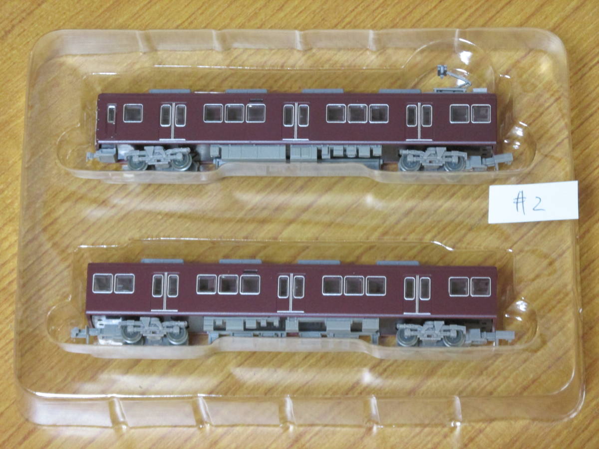阪急電鉄 5100系 鉄道コレクション 2箱セット 動力化済み 阪急電鉄