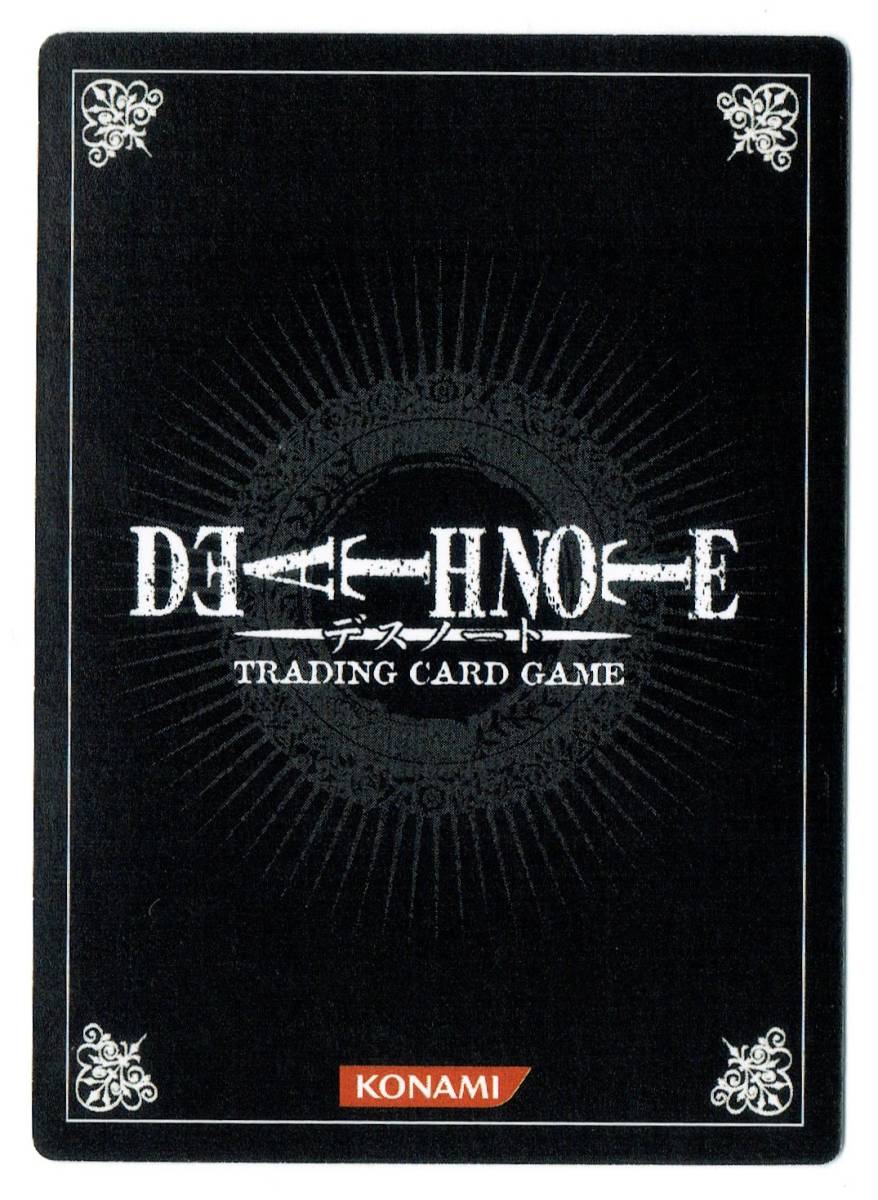 DEATH NOTE】M7 デスノート カード TCG トレカ DN2-04 竜崎 L本部