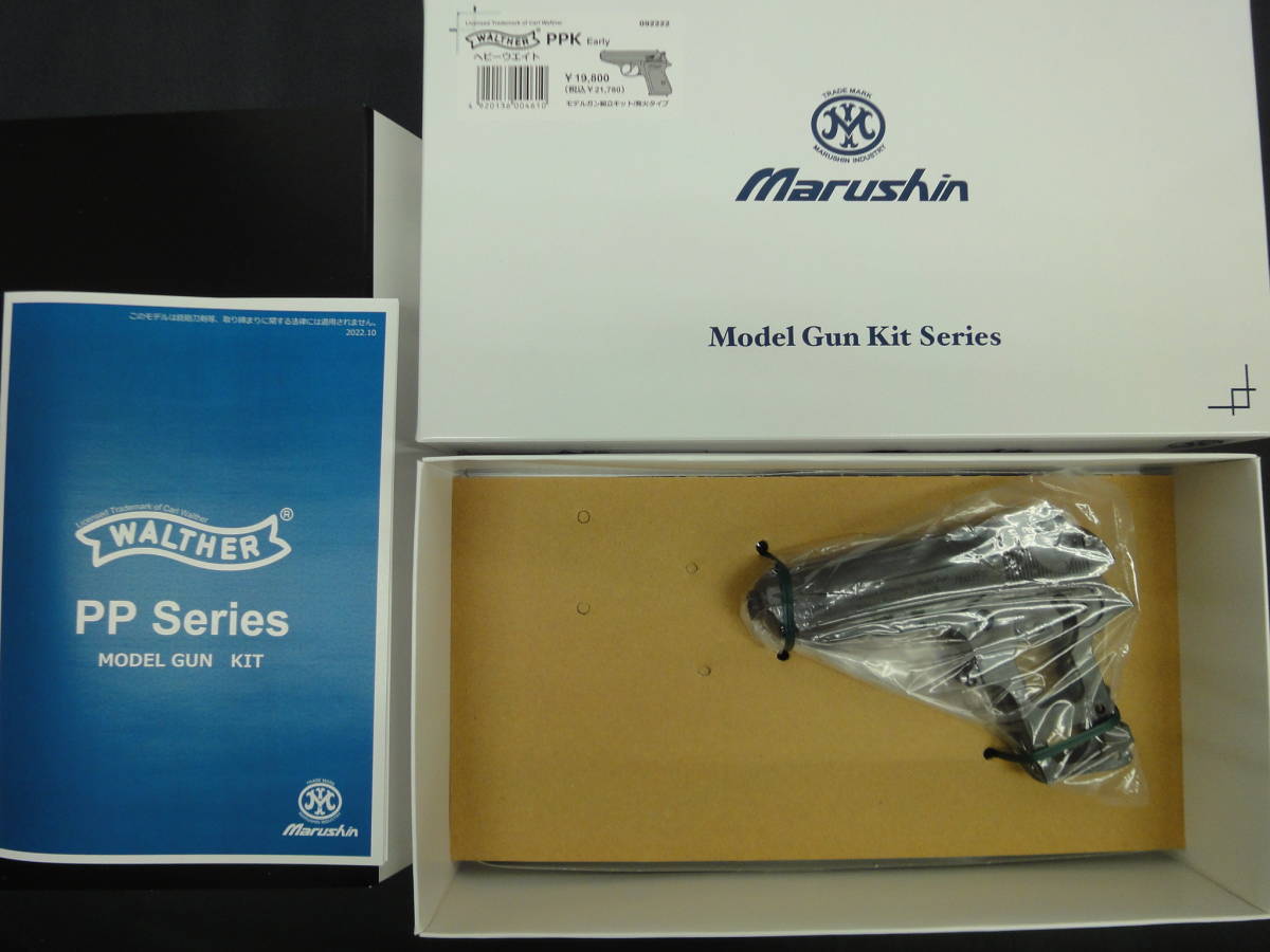 マルシン モデルガン ワルサー PPK アーリー HW キット マルシン