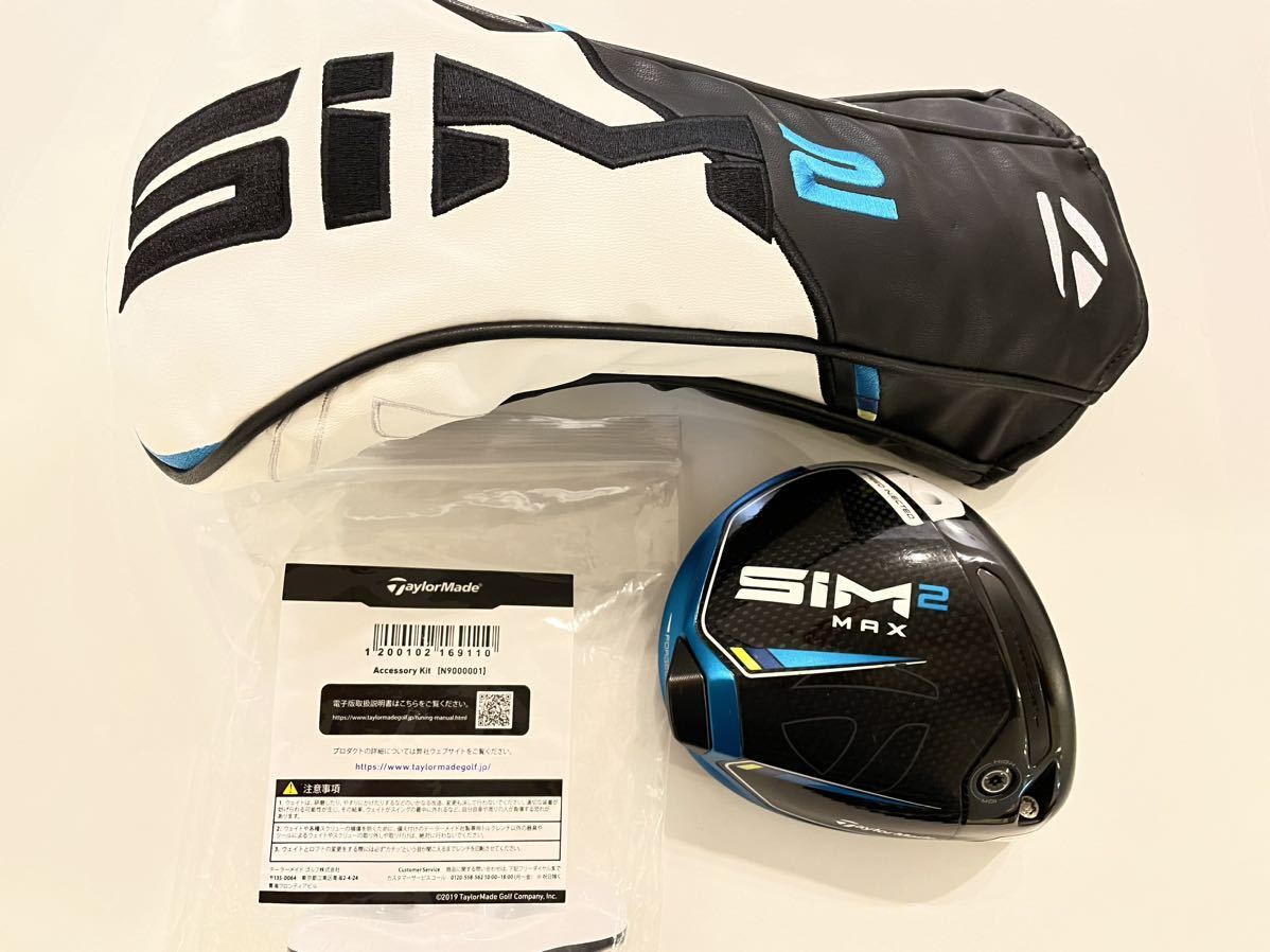 中古】テーラーメイド SIM2 MAX ドライバー 9° ヘッドのみ