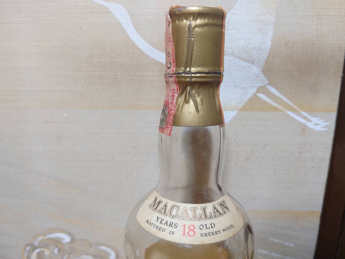 マッカラン10年空瓶(旧ボトル)