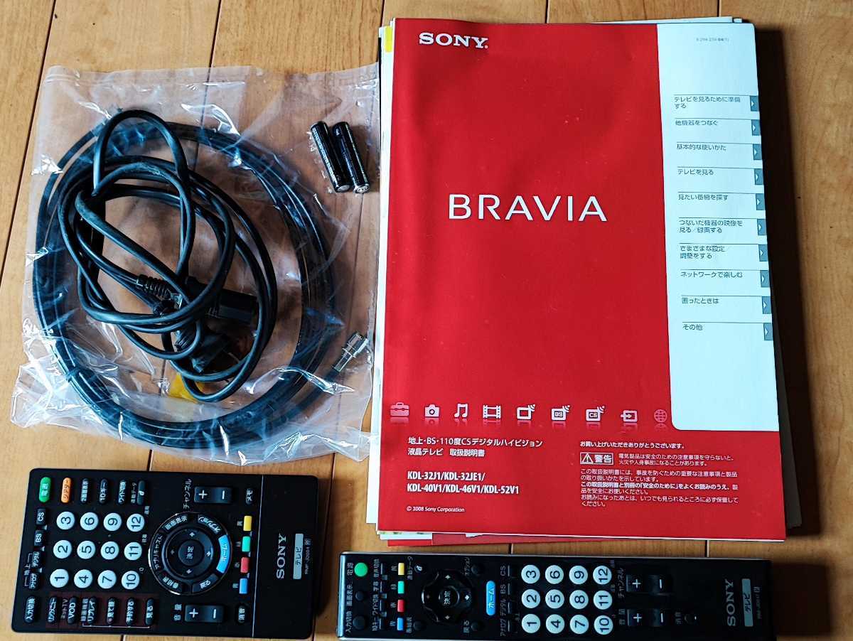 液晶テレビ 40型 ソニー SONY ブラビア BRAVIA KDL-40V1 2008年製 取扱