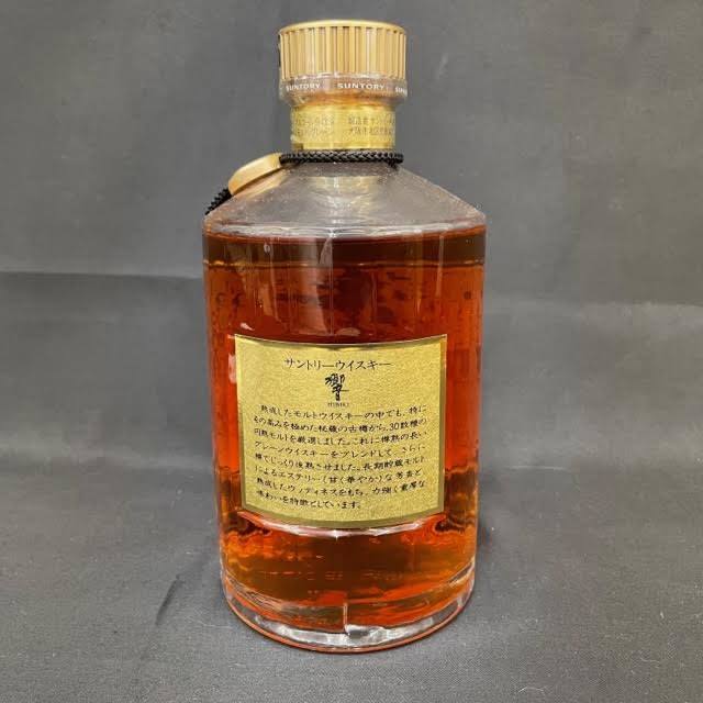 全国無料，品質保証 仙18 【未開栓】SUNTORY サントリー HIBIKI 響