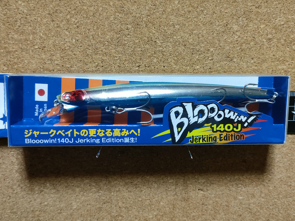BlueBlue Blooowin! 140J 4個セット ブローウィン (応募券付き)