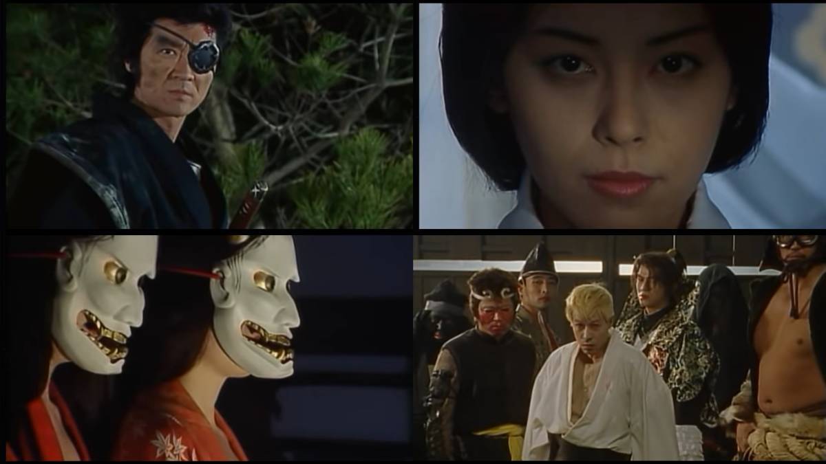 柳生外伝 くノ一忍法帖 未開封輸入盤Blu-ray 寺沢武一⁄寺田恵子⁄麿赤兒 