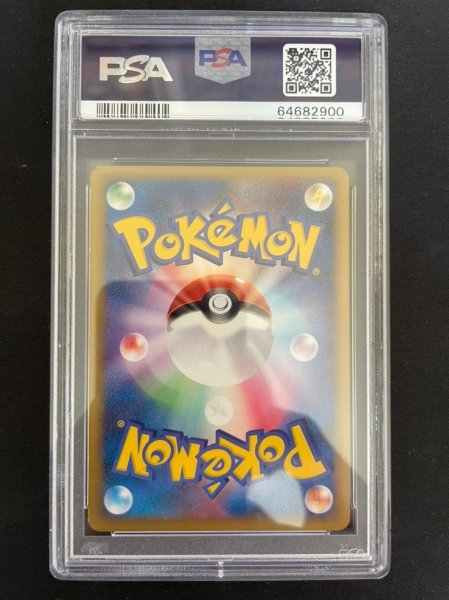 ポケモンカード 鑑定 PSA 8 ポニータ 019/090 DPt4-B 拡張パック