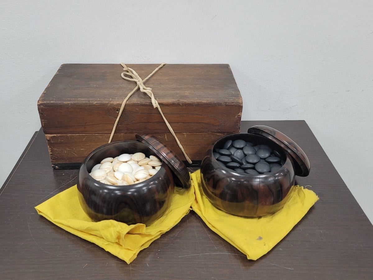 △碁石 蛤 ハマグリ(日向産？) 那智黒 白石180個 約1041.3g(ケースなし