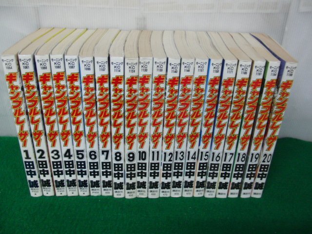 ◇人間交差点 1-12巻 / 弘兼憲史 矢島正雄 文庫版コミック12冊セット