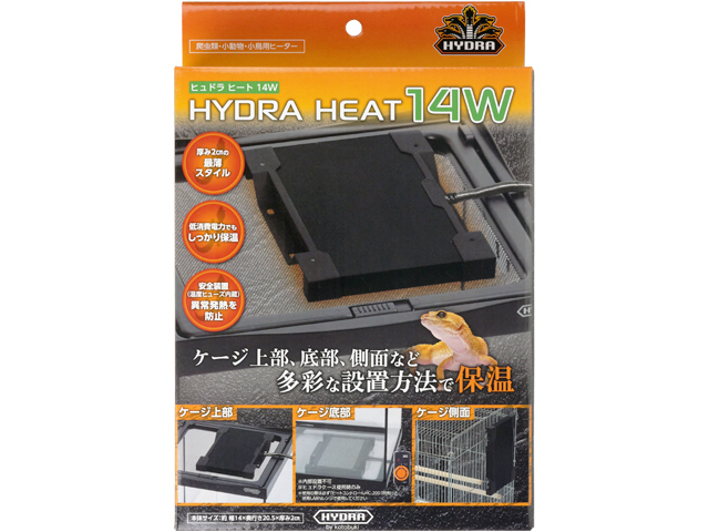 大得価，セール ヒュドラヒート14W コトブキ工芸 KOTOBUKI 爬虫類用上部ヒーター 消費税0円(ヒーター)｜売買されたオークション情報、yahooの商品情報をアーカイブ公開 - オークファン ヒーター