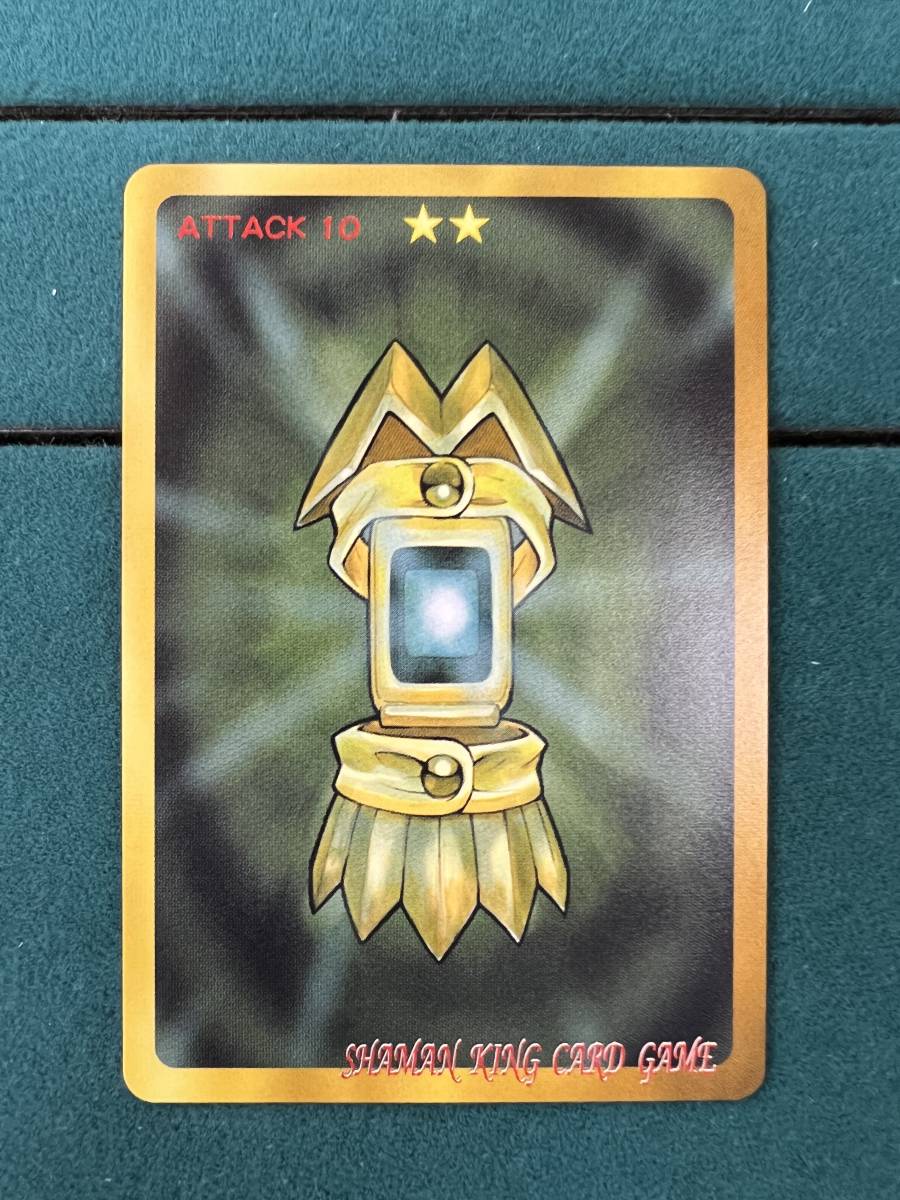 シャーマンキングカードゲーム prize3 ファウスト木刀の竜 超激レア