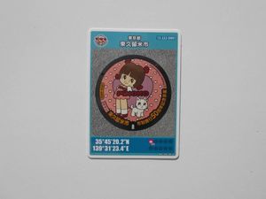 ピノコ ブラックジャックの値段と価格推移は 197件の売買情報を集計したピノコ ブラックジャックの価格や価値の推移データを公開