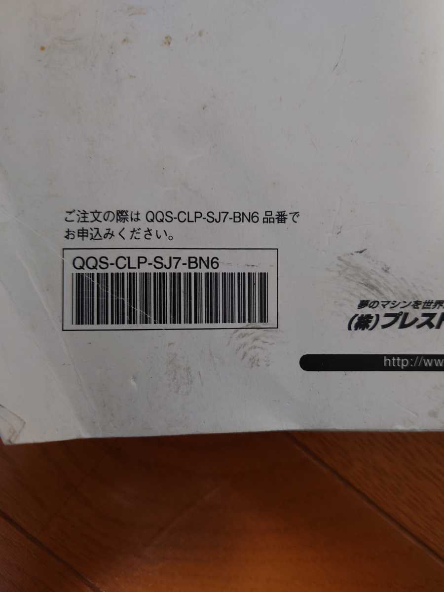 プレスト BN6 YZF-R6 サービスマニュアル (ヤマハ)｜売買された 