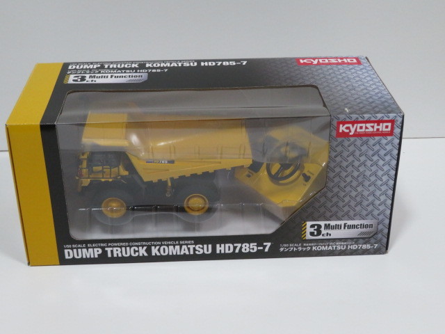 代引き可能 コマツ ダンプトラック HD785-7 バンドC KYOSHO 京商 1/ 50 