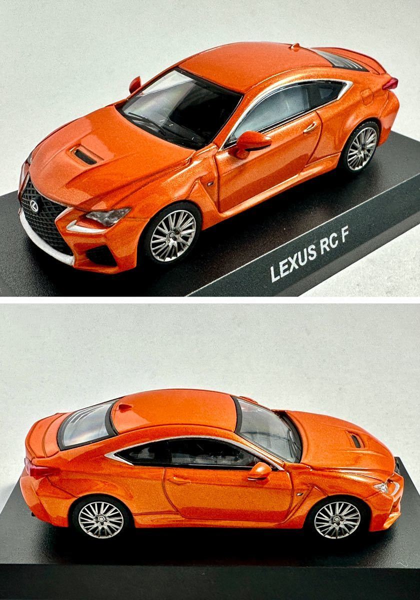 ☆京商☆1/64☆レクサス ミニカーコレクション☆LC500H☆RC F☆2種・6