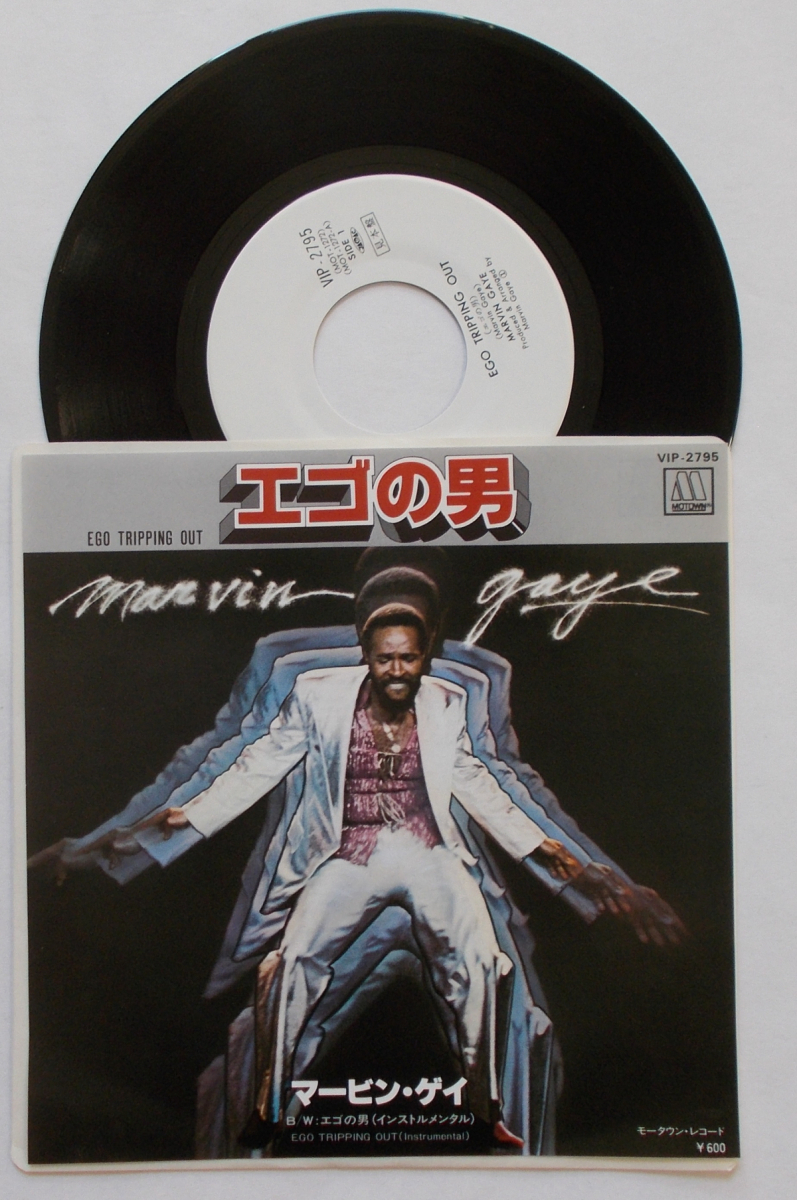 数量限定，SALE マーヴィン ゲイのデッド ストック見本盤EP エゴの男(R&B、ソウル)｜売買されたオークション情報、yahooの商品情報をアーカイブ公開 - オークファン Ru0026B、ソウル