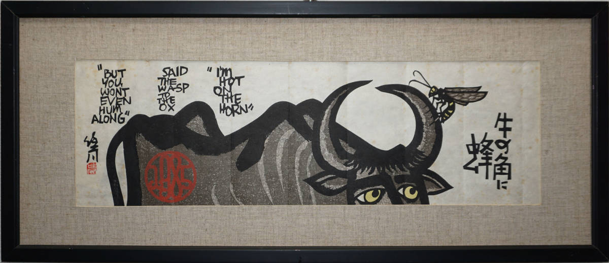 Yahoo!オークション - の落札 「クリフトンカーフ」版画 (美術品