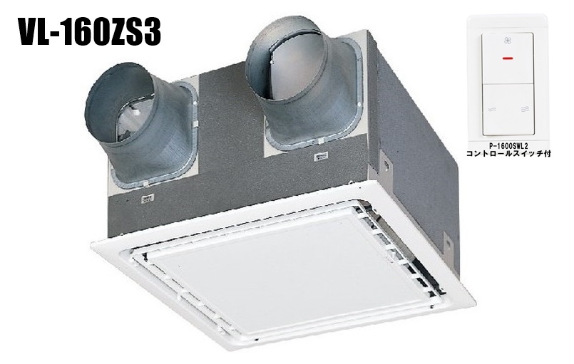 ロスナイセントラル換気 ×2台 VL08ZFH2 三菱電機 | 三菱電機