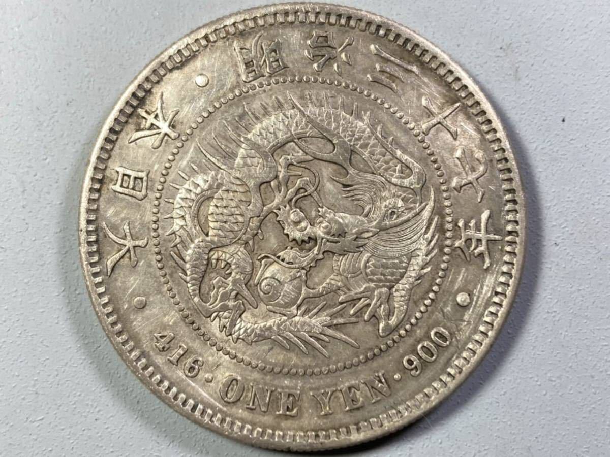 古銭 円銀【鑑定保証書付き】☆新1円銀貨 明治37年 【公式通販】