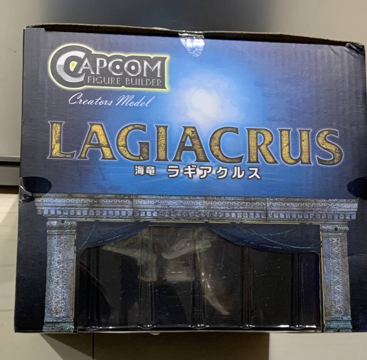 送料無料 初版品 カプコン クリエイターズモデル 海竜ラギアクルス