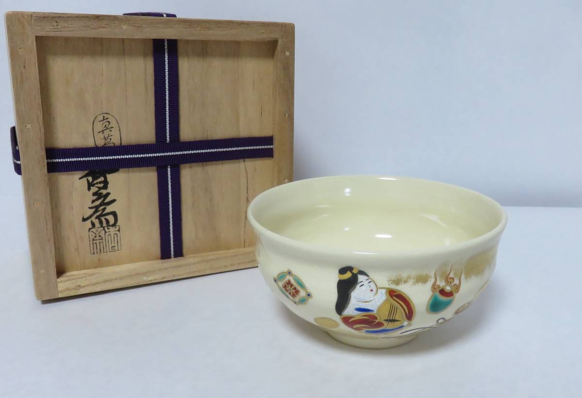 真葛香斎作　菊桐之絵　茶碗　共箱　茶道具 茶碗 真葛香斎作 菊桐之絵 共箱 茶道具 公式通販 2026年最新Yahoo