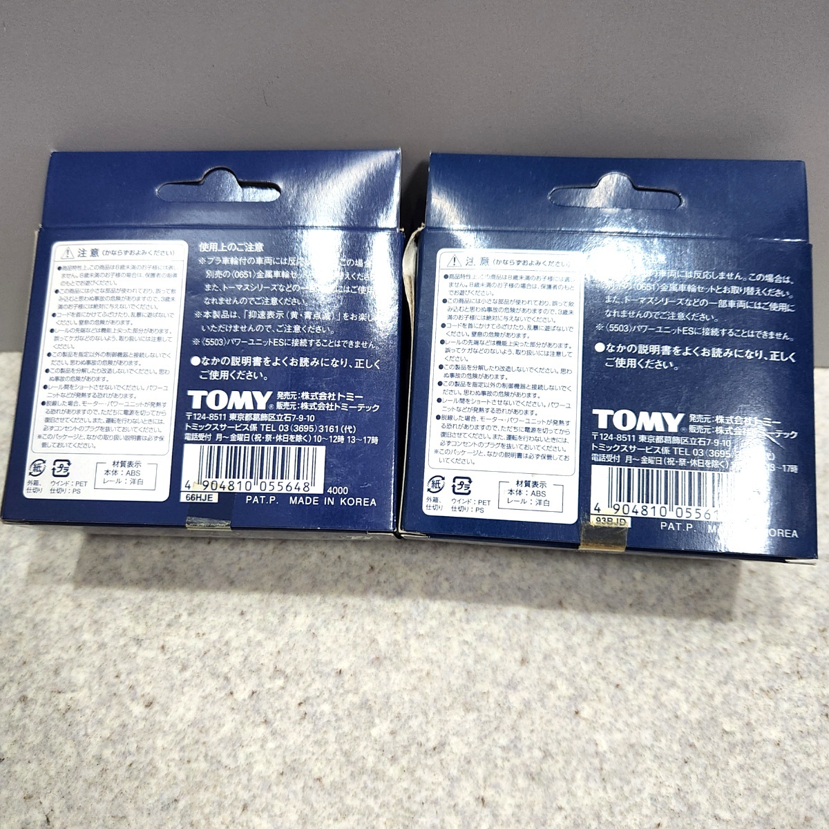 大量セット 未使用 TOMIX トミックス TCS 信号機 5561 5564 信号所 橋上駅舎他 80s22-2623