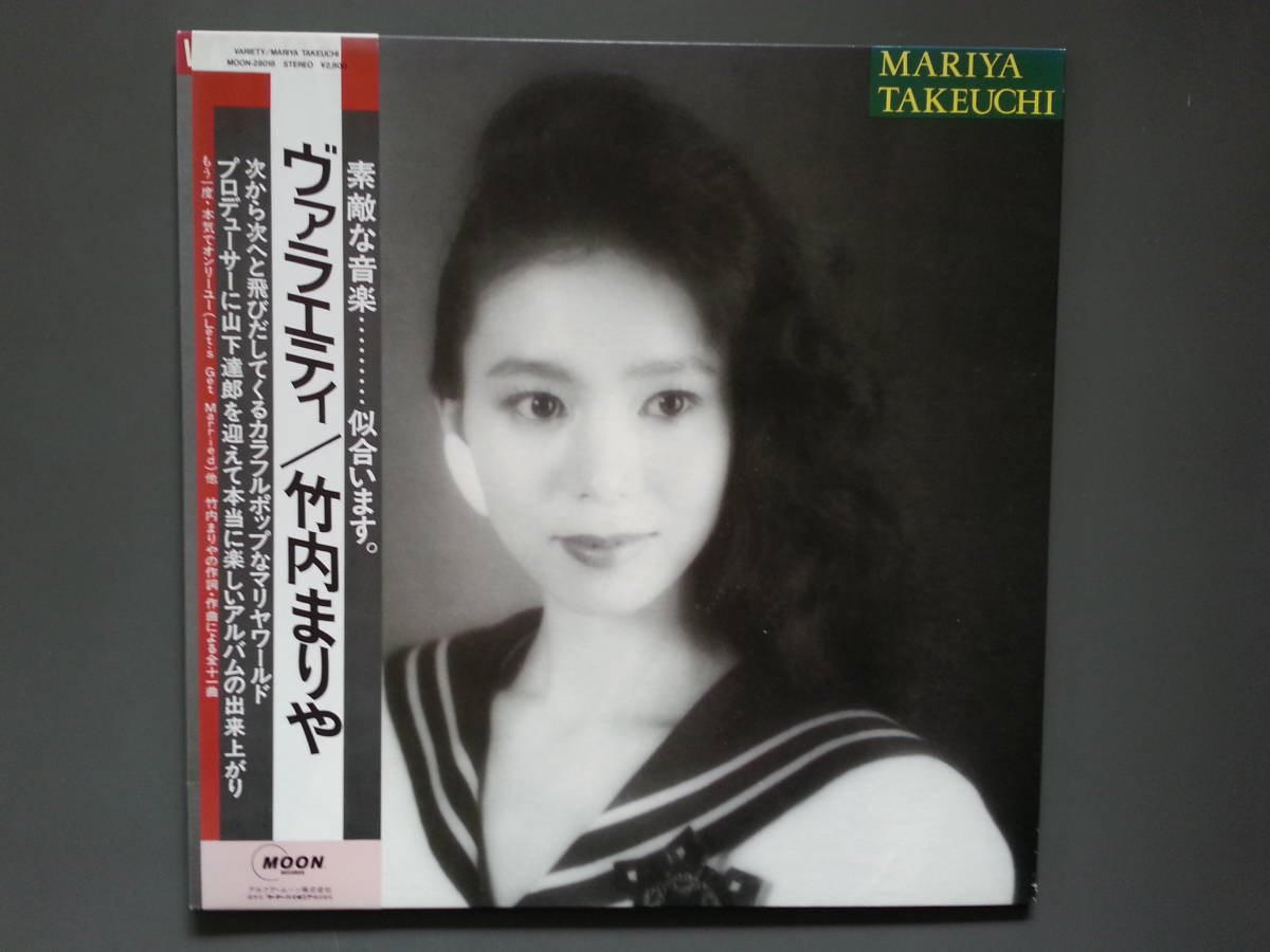 人気セール，高品質 竹内まりや / ヴァラエティ LP(竹内まりや)｜売買されたオークション情報、yahooの商品情報をアーカイブ公開 - オークファン た行
