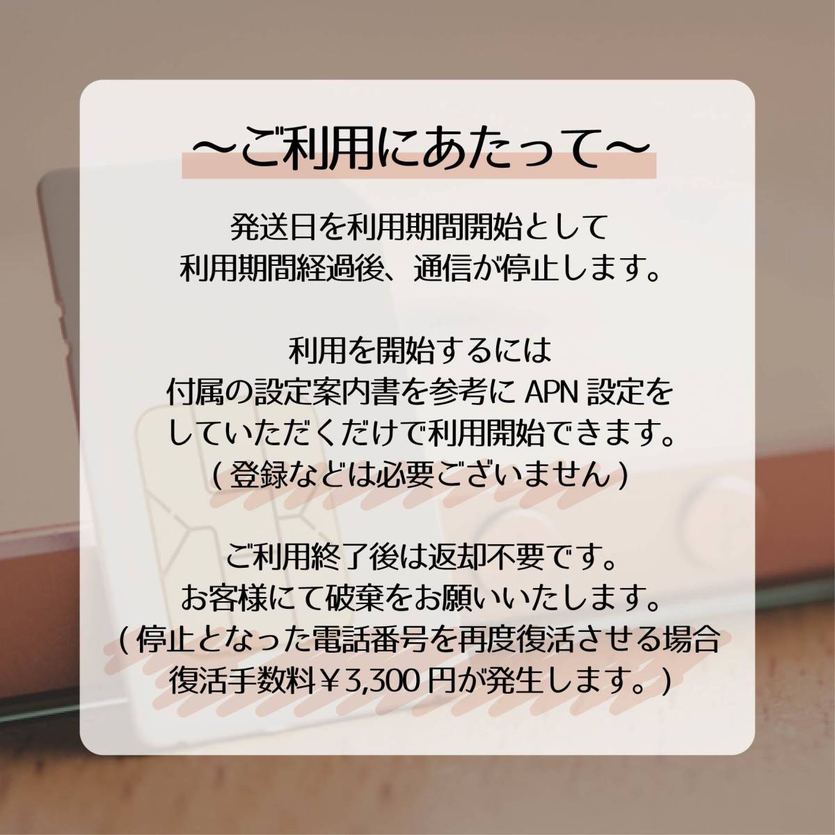 プリペイドSIM 購入月+1ヶ月利用可能 1GB/月 4枚セット SMS受信可能 090/080/070番号 docomo回線 4G/LTE SIMカード 使い捨て プリペイドsim データ通信 プリペイドSIM 携帯電話 2ヶ月」の人気商品一覧・価格比較 お届け月+11