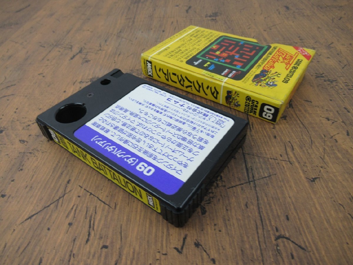 P009/ 1円～ MSXソフト 「タンクバタリアン（Tank Battalion）」外箱