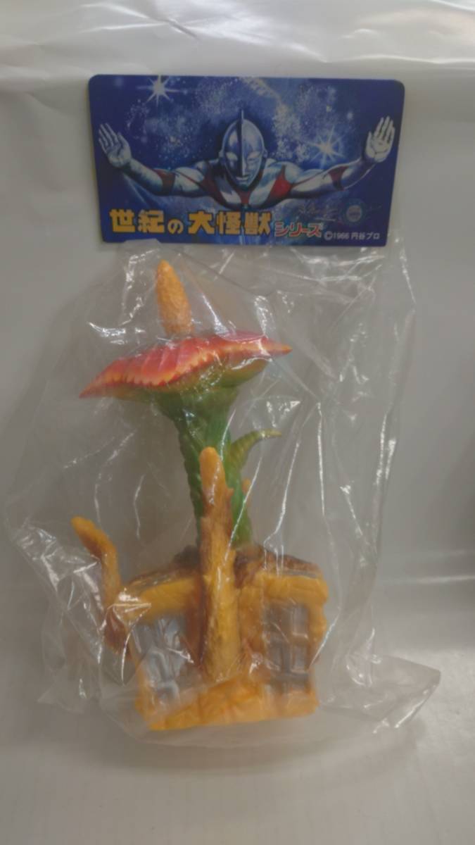 B-0346 未開封品◇マーミット 世紀の大怪獣シリーズ ジュラン ソフビ