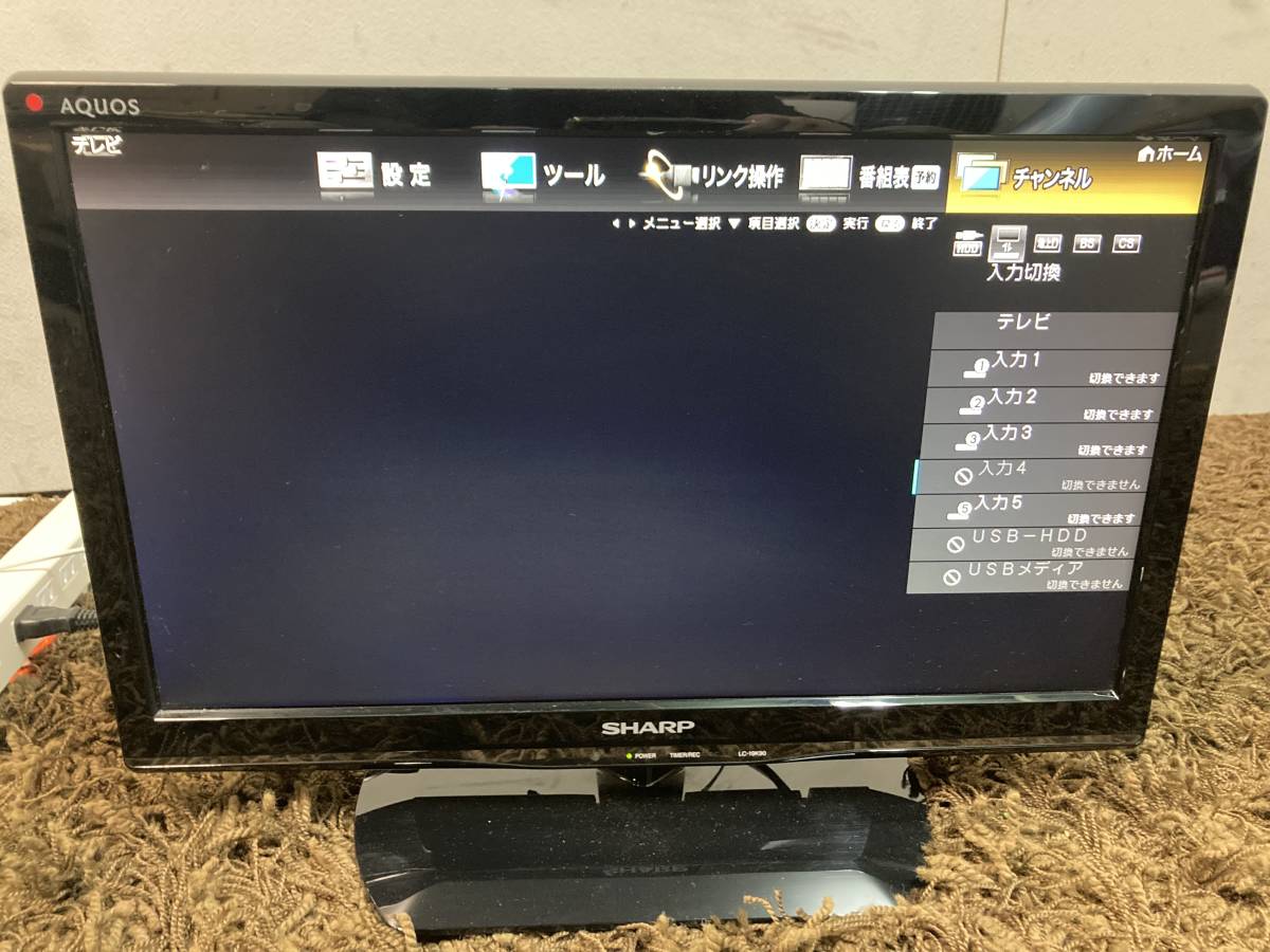 Lc 16k5 16インチ テレビ シャープ AQUOS LC-16K5-B 16インチ ブラック