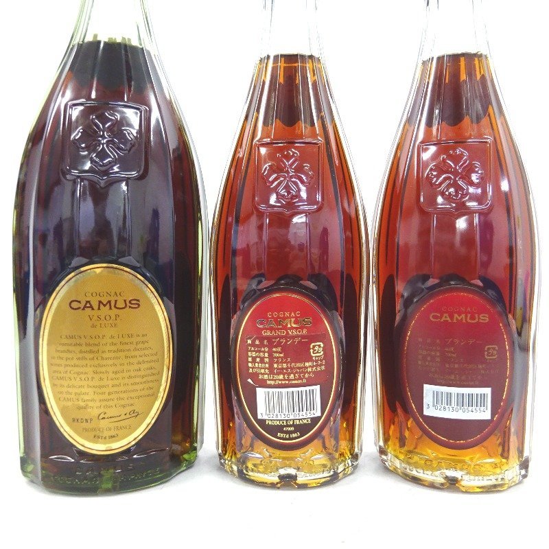 CAMUS (カミュ) EXTRA XO コニャック 700ml ｜トレファクONLINE カミュ