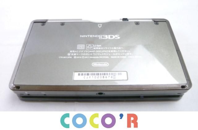 本体 Nintendo CTR-001 3DS 良品 箱付き ニンテンドー3DS ゲーム エメラルドグリーン (ニンテンドー) 3ds ニンテンドー ctr－001の通販 良品・画面無傷・箱説付属・動作確認済み〉ニンテンドー3DS 動作確認済み 管理④