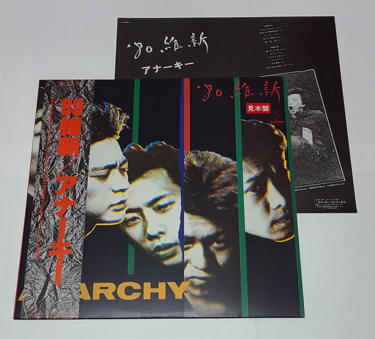 STAR SIDE BOYS☆777枚限定☆スタークラブstalin gism gauze CLUB☆RING -