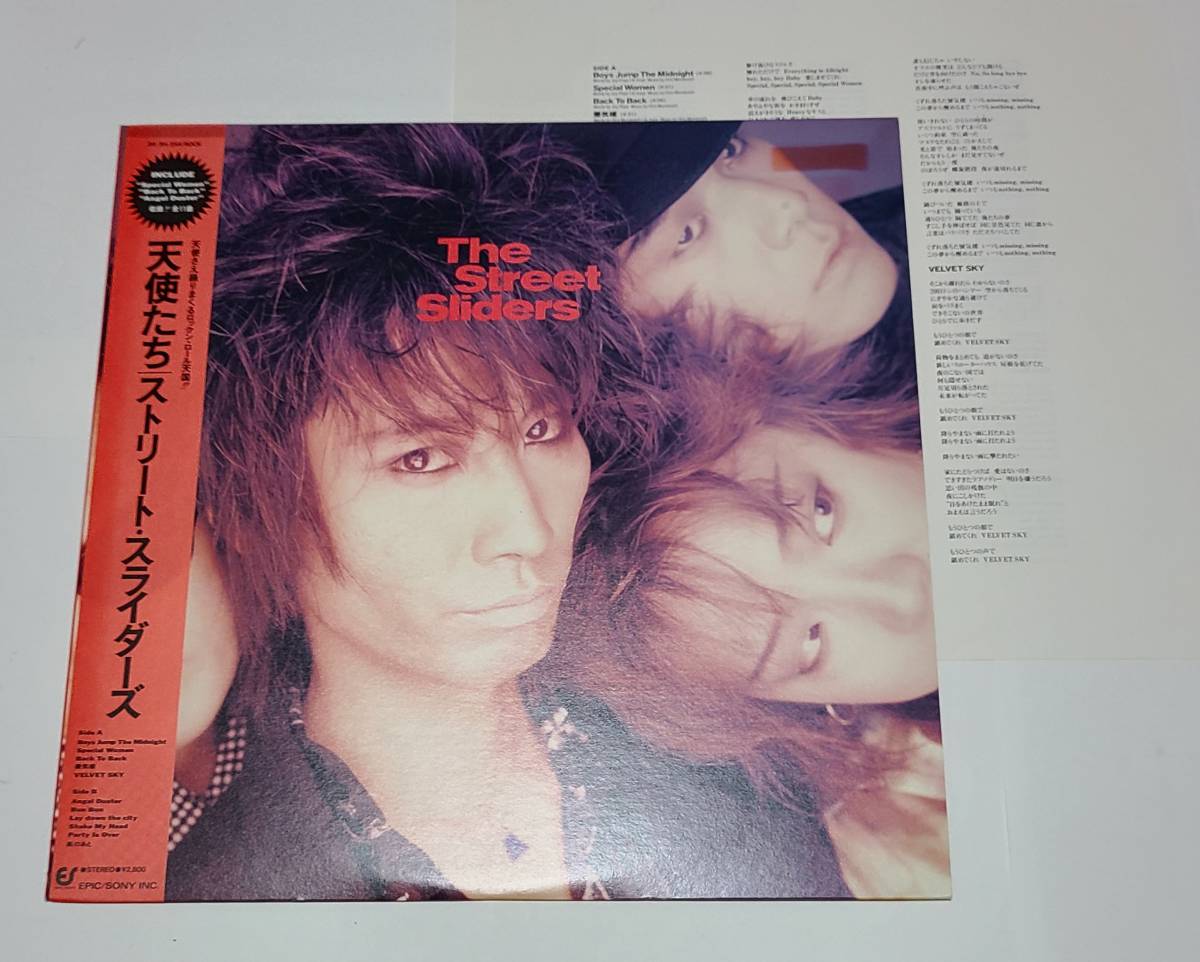 STAR SIDE BOYS☆777枚限定☆スタークラブstalin gism gauze CLUB☆RING -