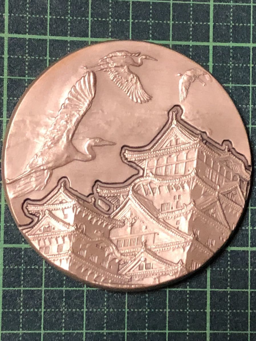 姫路城 純銀メダル 国宝章牌 造幣局 公式通販 生☆福国宝章牌 造幣局