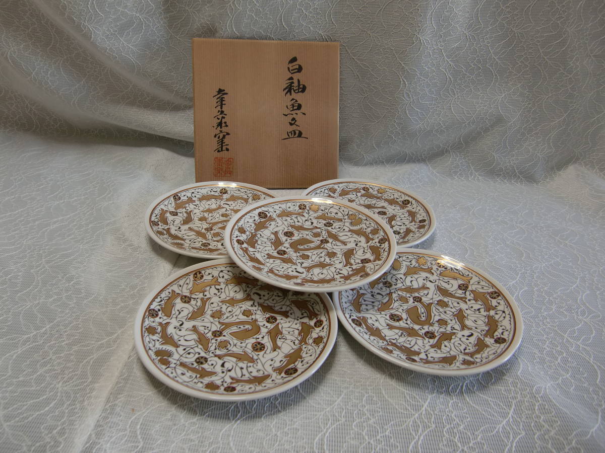 漸】コレクター放出品 江戸時代 古備前 瓢形徳利 岡田宗叡識箱 古美術